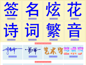 'yishuzi.com' screenshot