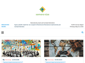 samaraviza.ru