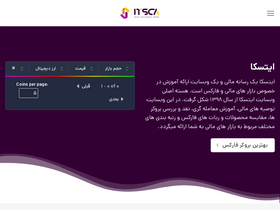 'itsca-brokers.com' screenshot