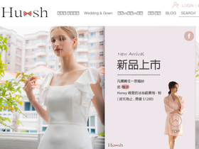 hush.com.tw