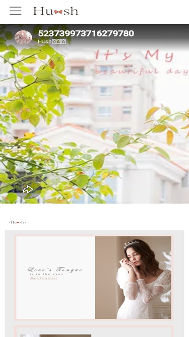 hush.com.tw
