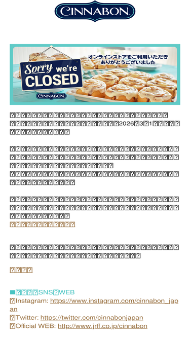 cinnabonshop.com