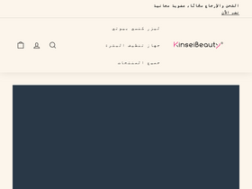 kinseibeauty.com homepage screenshot