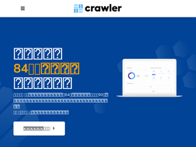 crawlertool.com