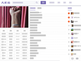 'giabbs.com' screenshot