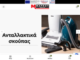 markouservice.gr