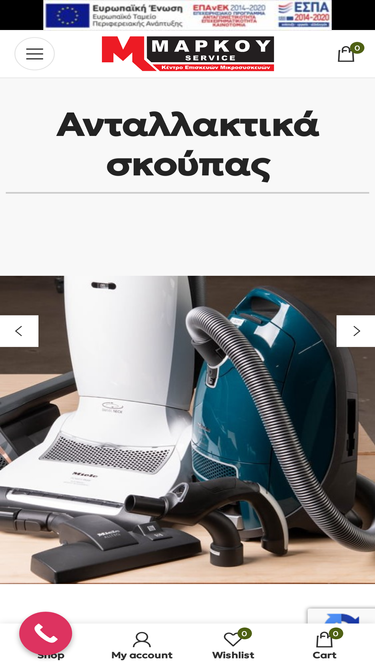 markouservice.gr