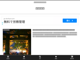 'memottoco.com' screenshot