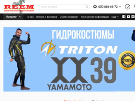 reem.com.ua