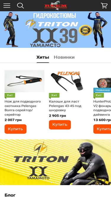reem.com.ua