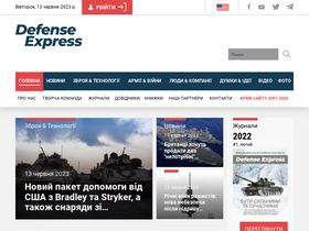 'defence-ua.com' screenshot