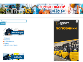 'gostei.ru' screenshot