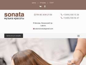 salonsonata.ru