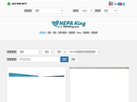 hepaking.com