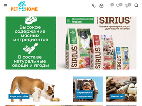 petathome.ru