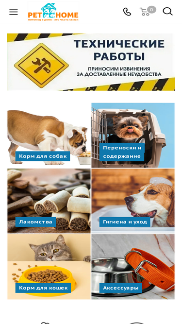 petathome.ru
