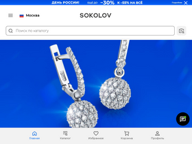 sokolov.ru