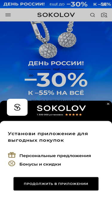 sokolov.ru