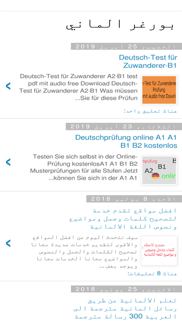 german4new.blogspot.com