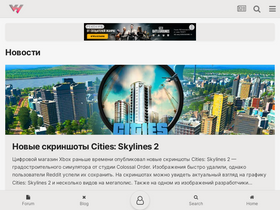 'vasyhack.ru' screenshot