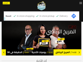 'radiomars.ma' screenshot