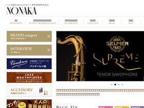 'nonaka.com' screenshot