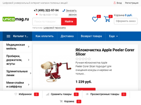 unicomag.ru