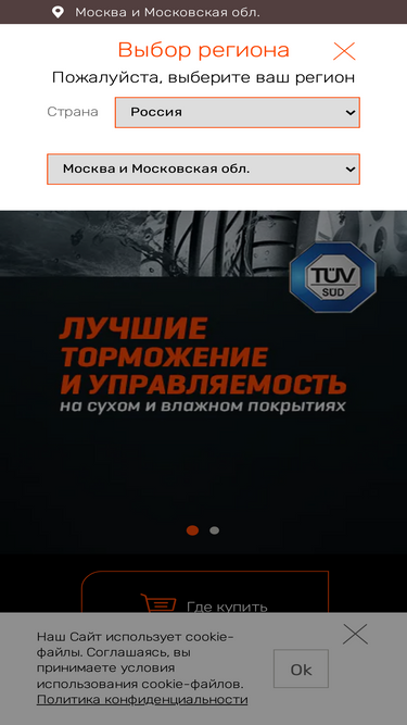 maxxisrus.ru