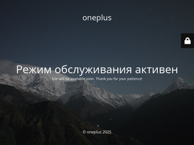 one-plus.pro