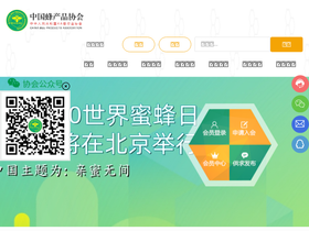 china-bee.com