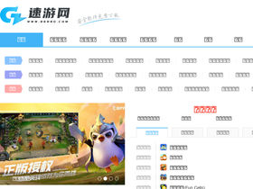 '8688g.com' screenshot