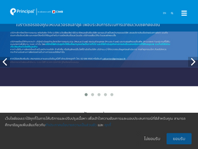 'principal.th' screenshot