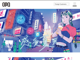 'opa-club.com' screenshot