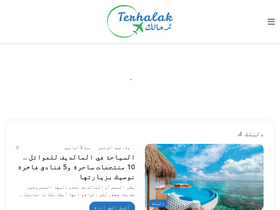 'terhalak.com' screenshot