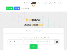 'freepaper.me' screenshot