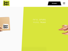 'berber.am' screenshot