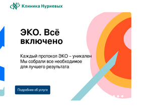 'nnplus.ru' screenshot