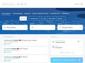 'samokatus.ru' screenshot