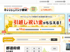 'cbchintai.com' screenshot