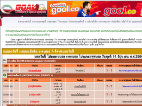 'goal.co' screenshot