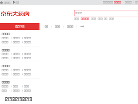 'yiyaojd.com' screenshot