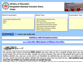 '109006.ebmeb.gov.bd' screenshot
