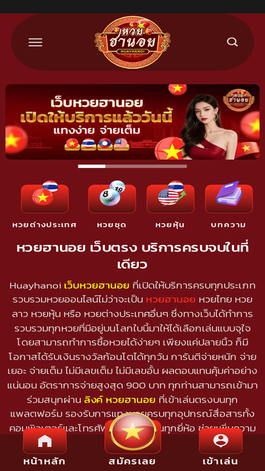 1upprelaunch.com