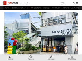'fun-japan.jp' screenshot