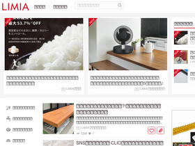 'limia.jp' screenshot