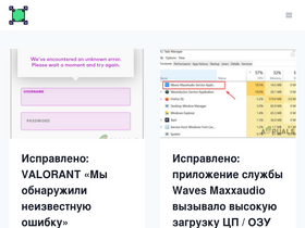 'ddok.ru' screenshot