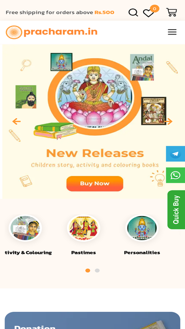pracharam.in