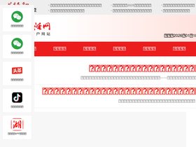 'hbdysh.cn' screenshot