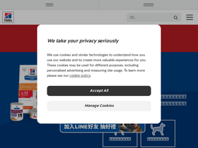 'hills.com.tw' screenshot