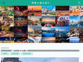 'kenji.life' screenshot